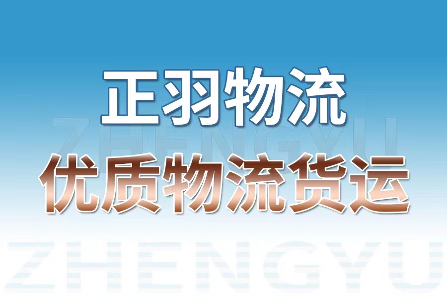 中山南頭鎮到昆明物流公司